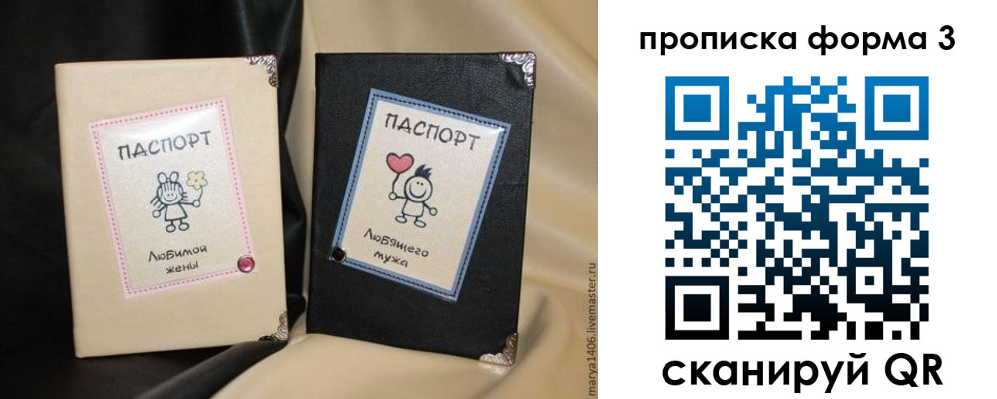 где прописаться в Щёлкино